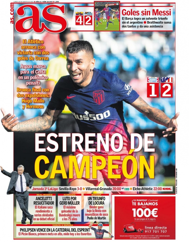 乔·科尔说纽卡斯尔开始加速了，这话听着有点意思（乔·科尔：纽卡斯尔已按下加速键，这话颇耐人寻味）